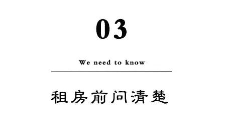 长沙岳麓区租房哪里便宜,长沙岳麓区租房一室一厅