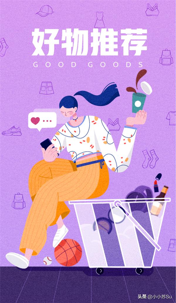 提升生活幸福感的家用好物推荐,学生党平价美妆好物