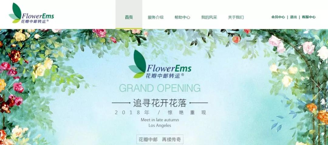 转运美国哪家物流最便宜,转运公司美国