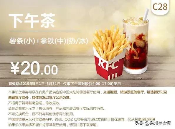 肯德基汉堡优惠券抖音,肯德基麦当劳汉堡王活动时间