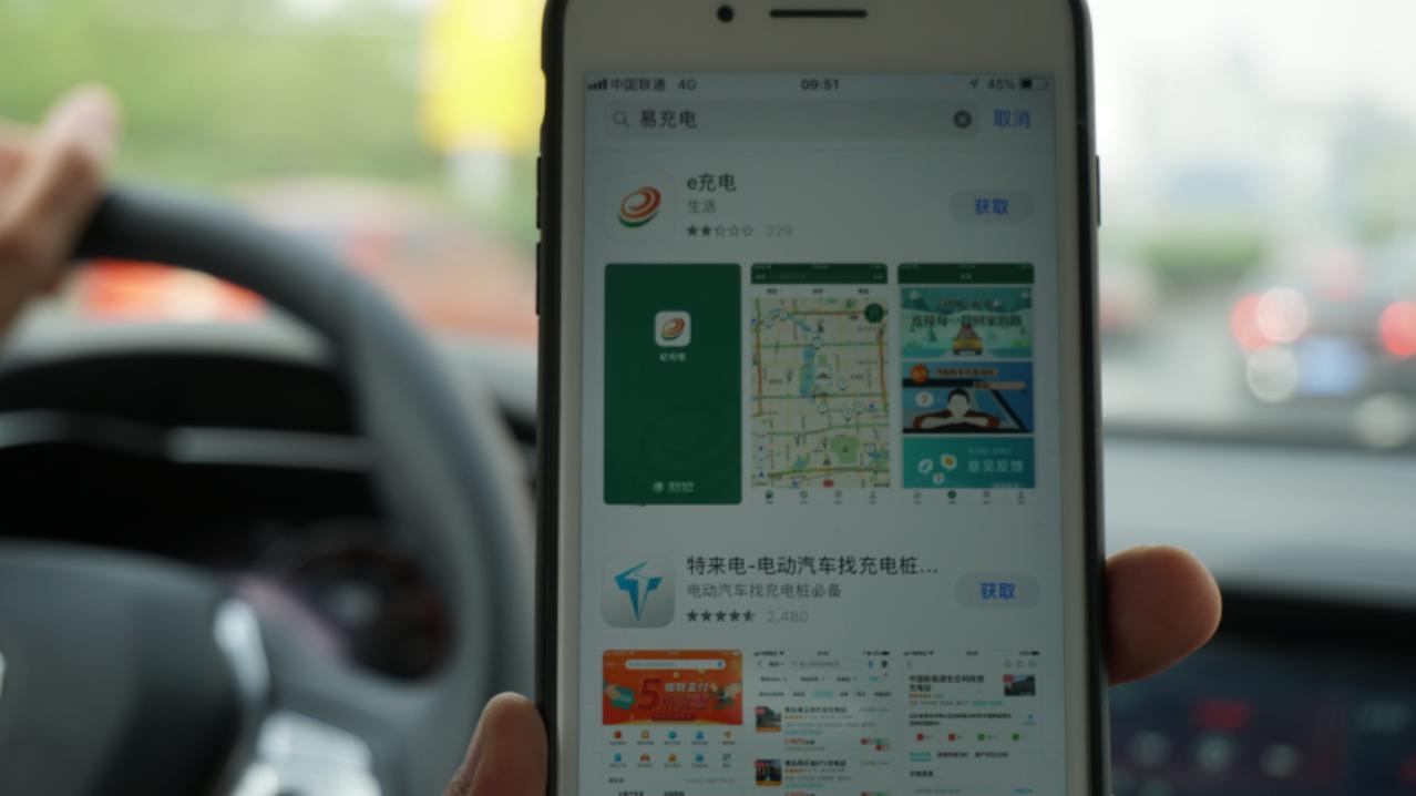 逸动ev460有什么模式,逸动ev460到底续航能力啥样