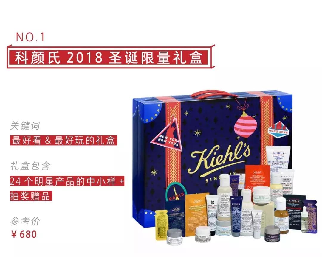 离圣诞节没几天了,怎么样才能让男朋友看到这些套装?在线等