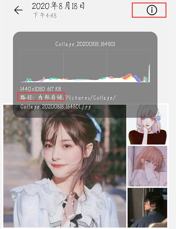 华为手机图片删除老是提示,华为手机莫名其妙出现图片怎么办