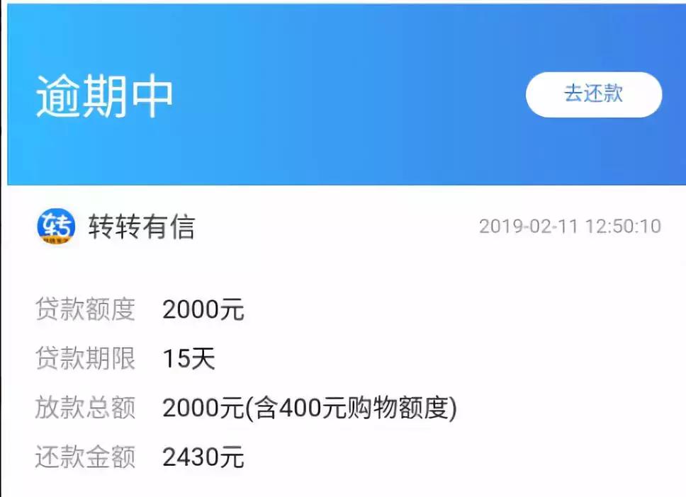 融360被端了吗,融360贷款被拒