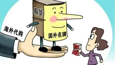 代购回国未隔离遭举报新闻,韩国代购回来被海关查