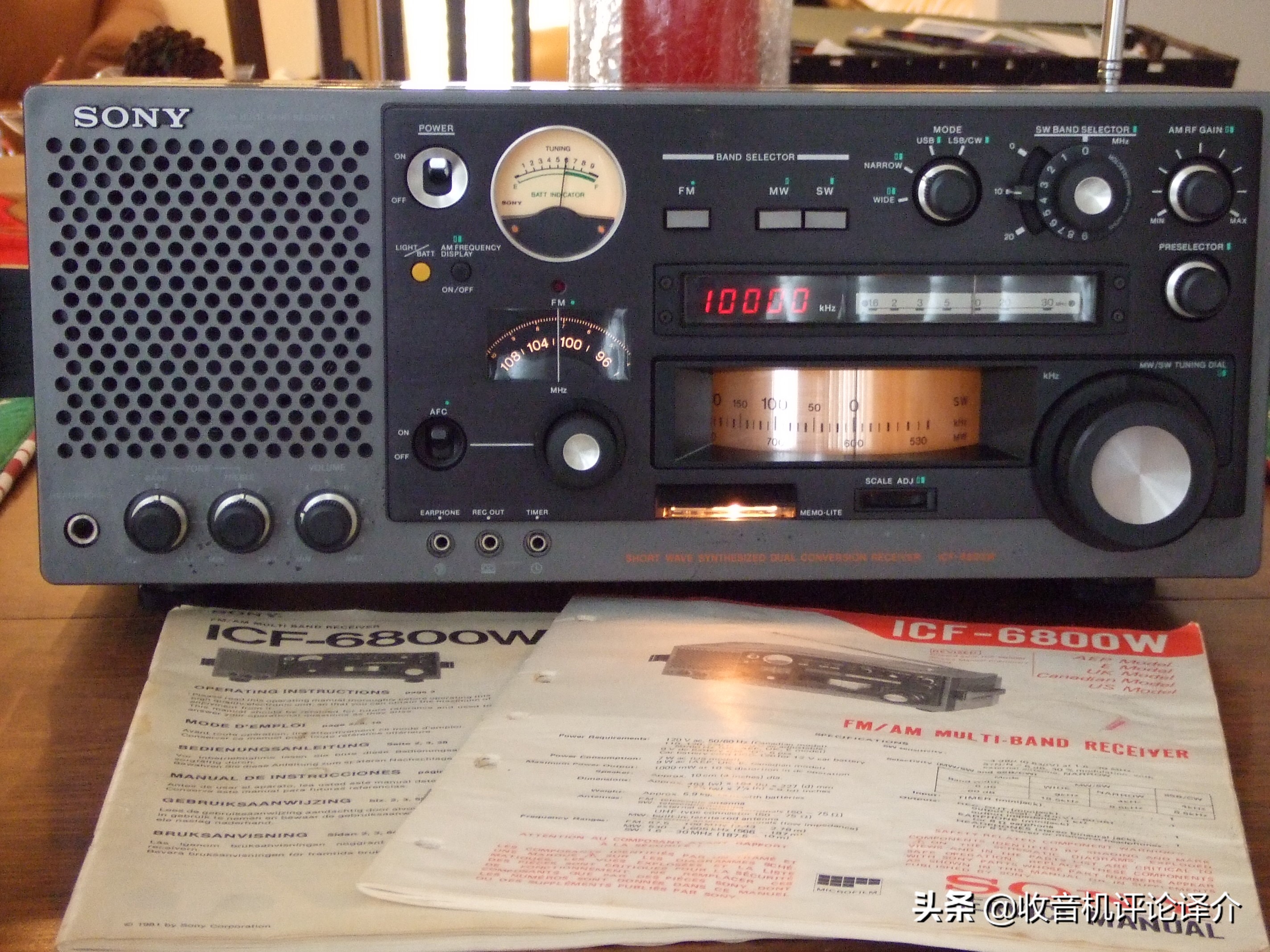 收音机中的英语单词,收音机上的英语