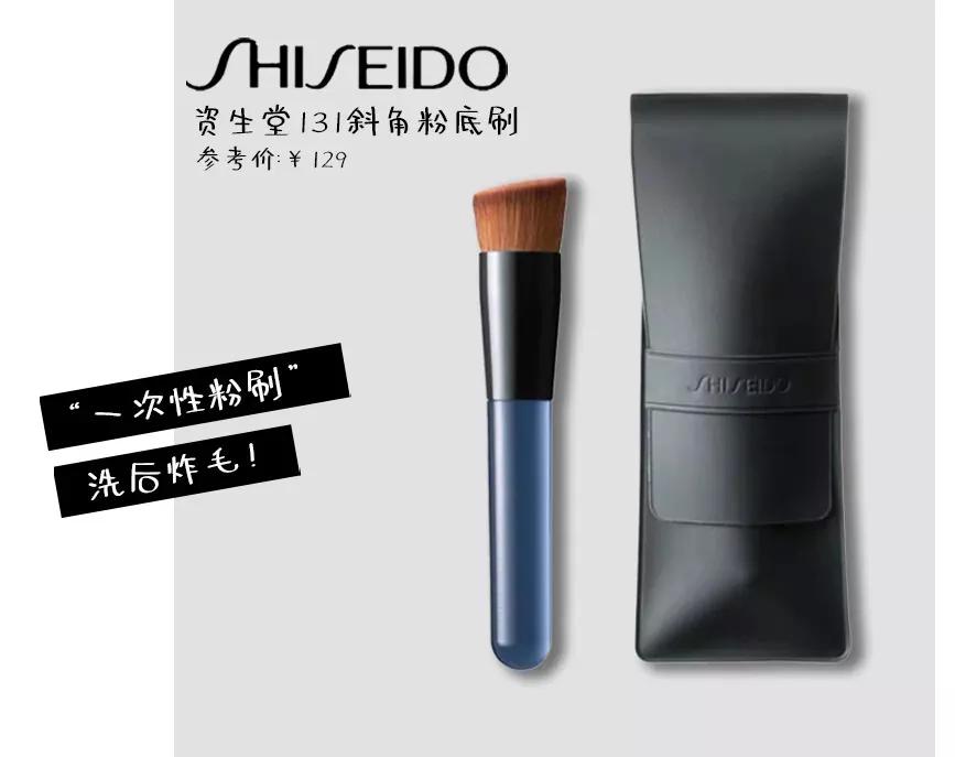 少年感妆面简单,一把刷子高级又精致