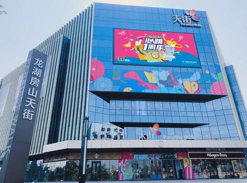 大城仰止·至臻盛啟—首创伊林郡,为城市精英而建筑的理想家园