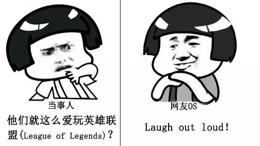 IT黑话，老妹儿，别误会