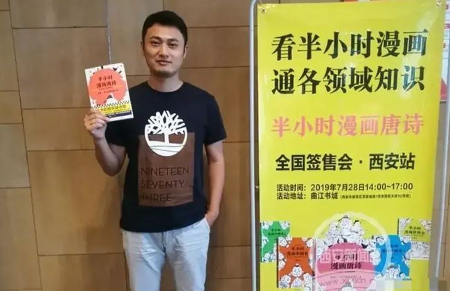 6年前，张泉灵追加1500万投资二混子，老公李铁直呼投资少了