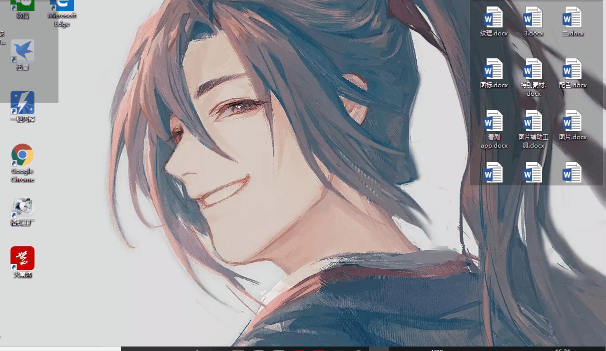 【种草】高效办公神器捶墙安利！