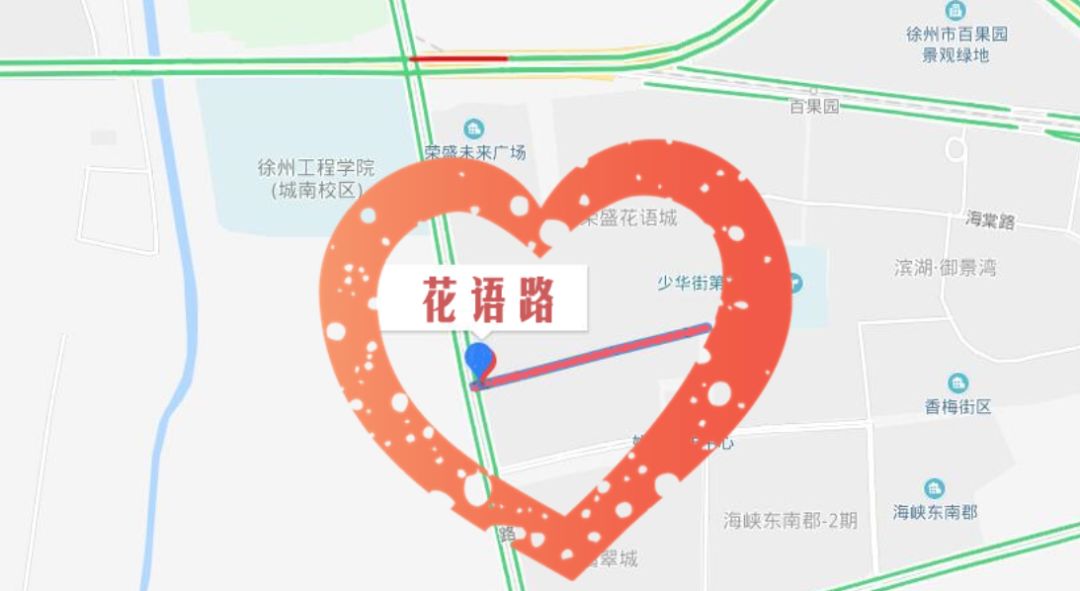 消费红包、惊喜礼品等你拿!今晚七点相约花语路,精彩预告看这里