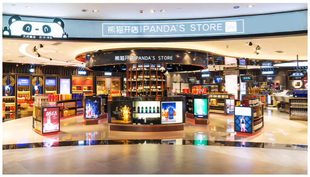 1919鎷涘晢浼氬満,鏉窞11鏈堟嫑鍟嗕細