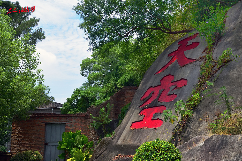 福州乌山书法石刻图片,福州乌石山摩崖石刻