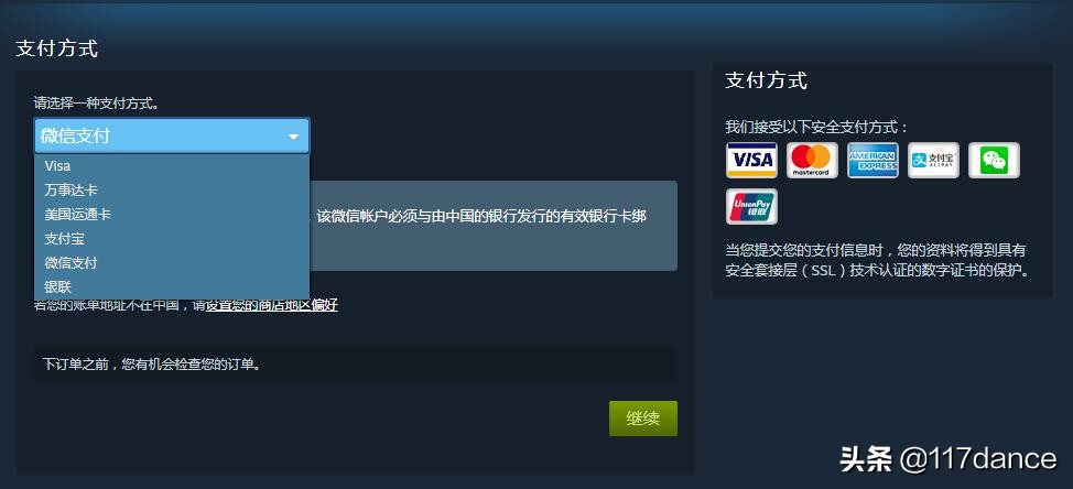 是谁在控制着市场,是谁掌控了批发价格