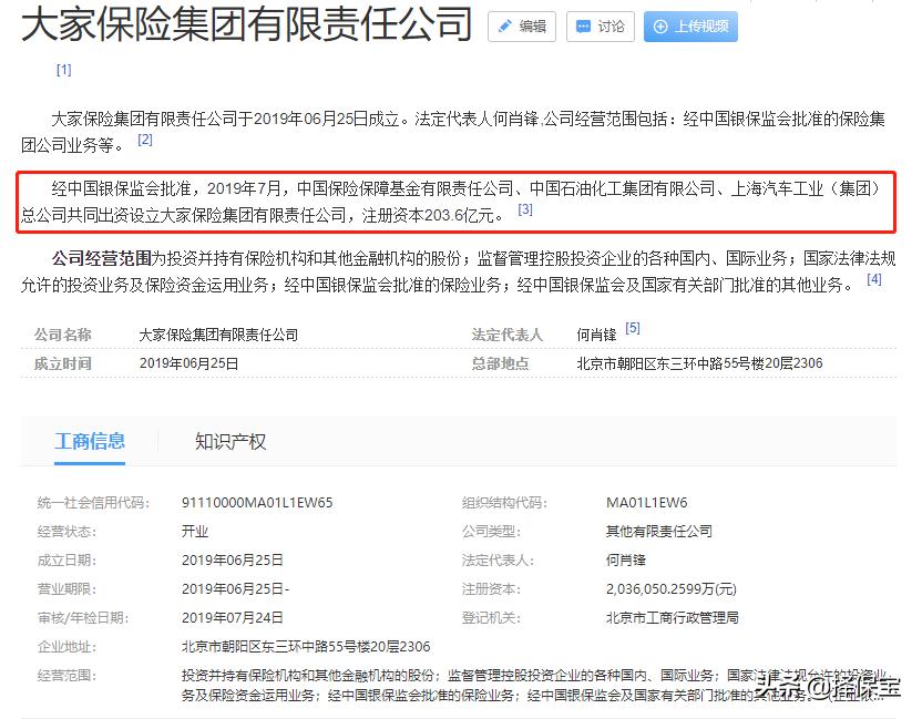 安邦保险解散买了保险怎么办,安邦保险解散保单怎么办