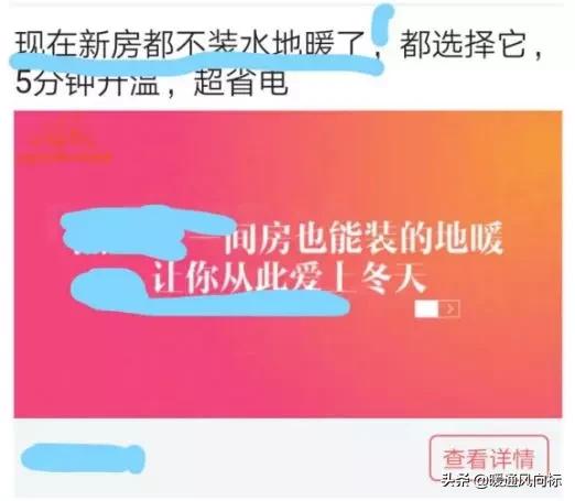 石墨烯地暖实际功耗,石墨烯地暖需全屋铺吗