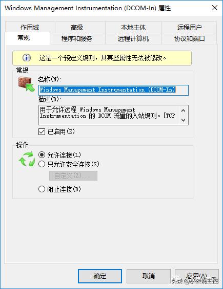 opc需要配置dcom吗,opcdcom配置过程