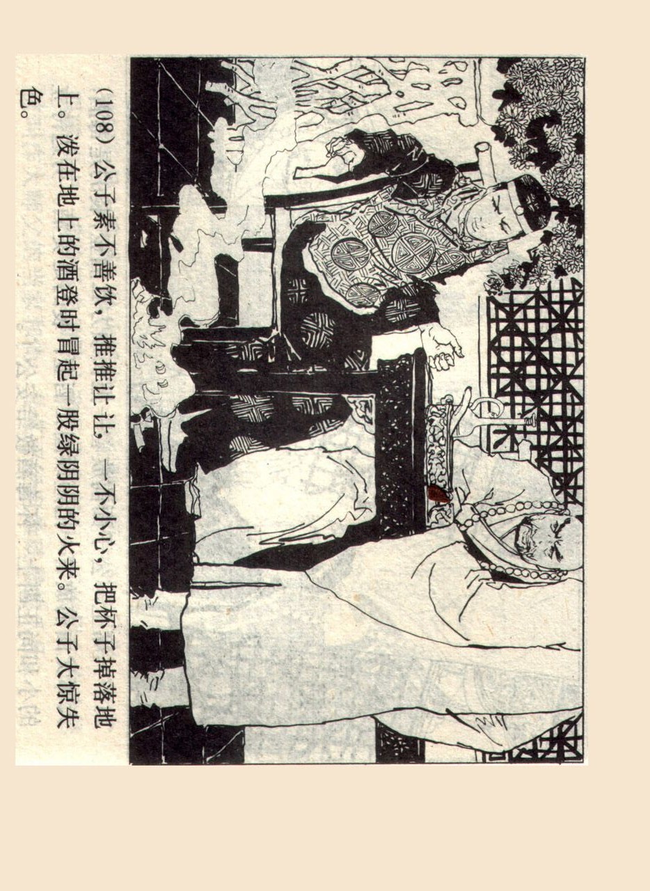 旧版侠女十三妹,怀旧老电视剧侠女十三妹