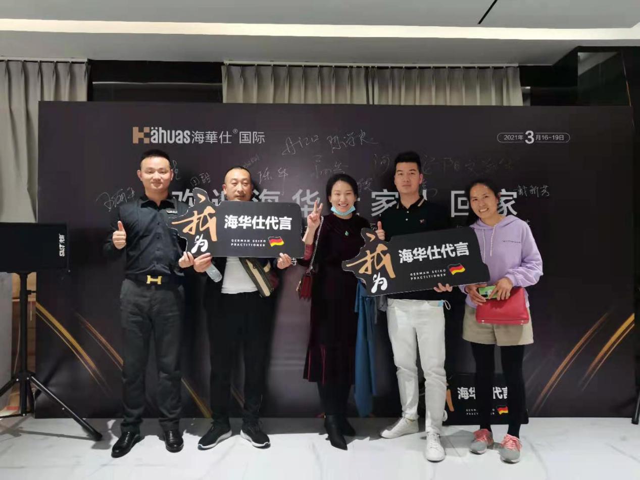 德国海华仕寝具的特点,德国海华仕寝具