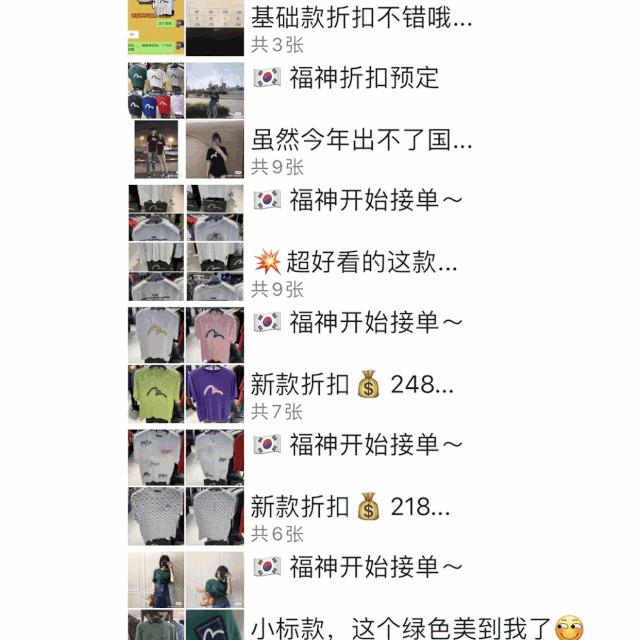 出圈！广陵新城再添高光！落户社交电商独角兽