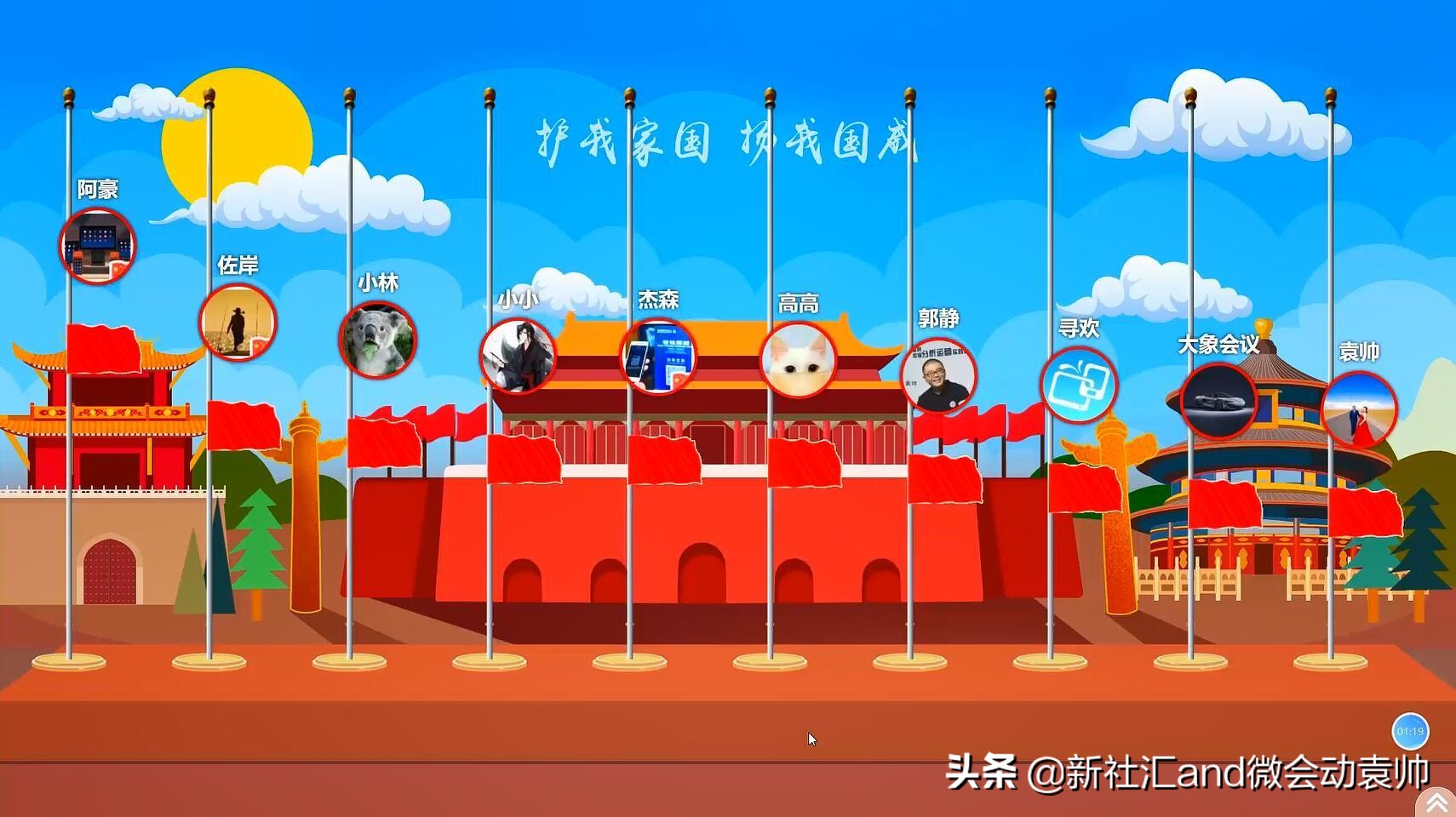 News:微会动高级版新增众多场景微信现场互动功能产品