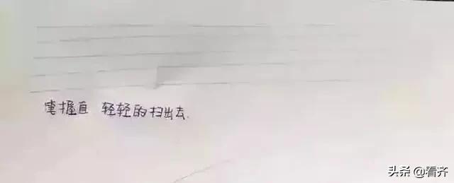 齐齐哈尔时尚：初学眉毛基础线条画法眉毛的画法步骤图解