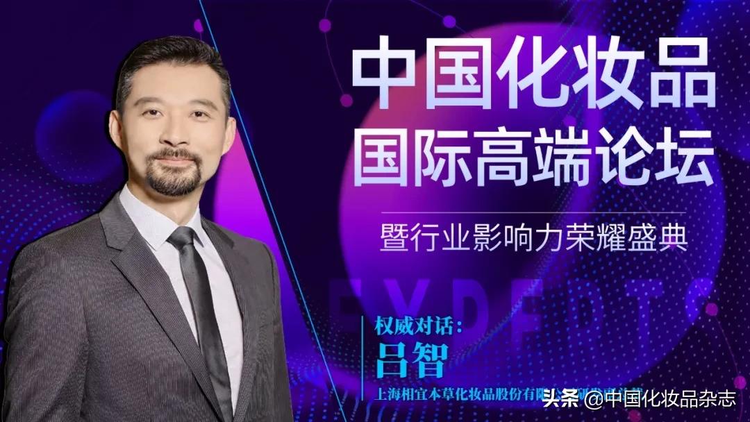 化妆品行业管理规范,化妆品行业有哪些标准要求