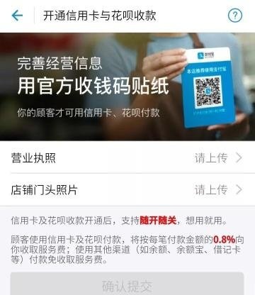 支付宝校园兼职靠谱吗,如何在支付宝上找兼职