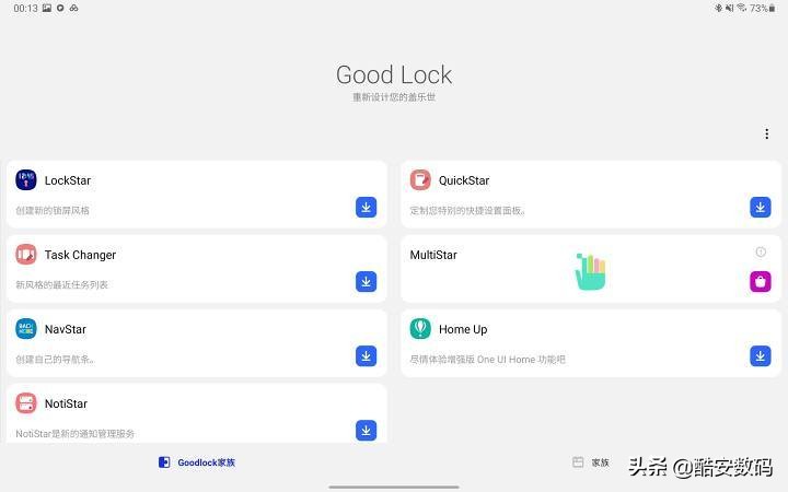 三星galaxytabs7+对比ipadpro,ipad平板只有紫色和蓝色