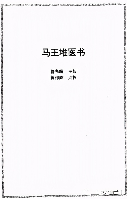 想学好中医针灸要熟读哪些书,想学针灸推拿怎么学