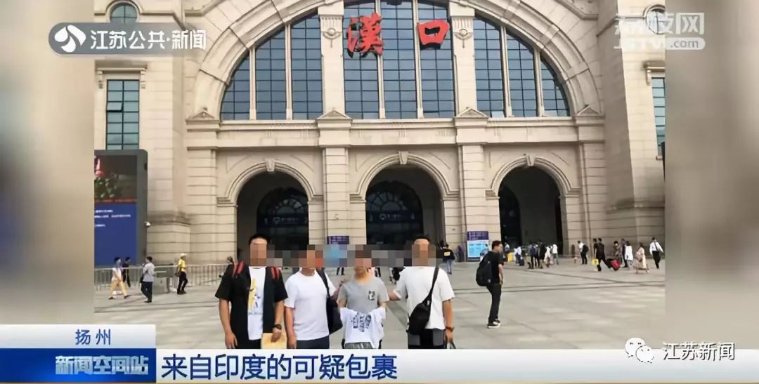 一个被遗弃在快递站的神秘包裹,一个印度寄来的神秘包