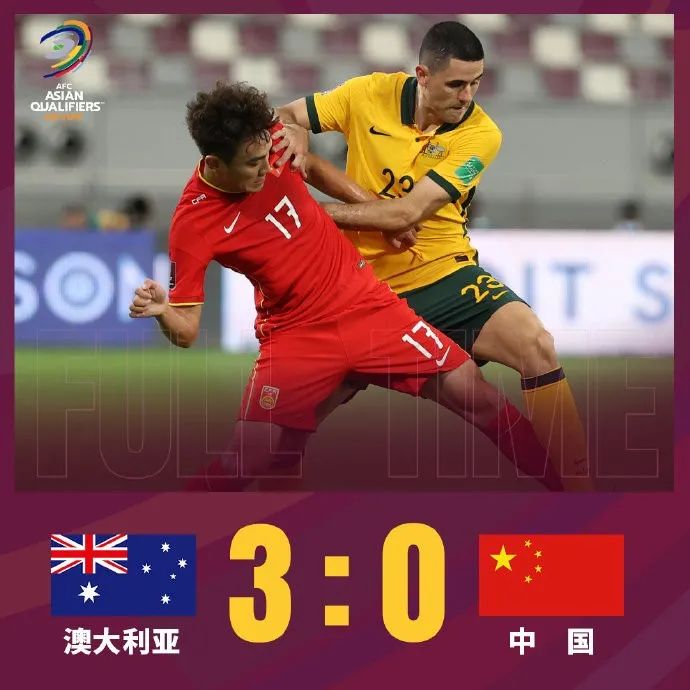 一场惨败的足球比赛,足球历史上半场0比3落后