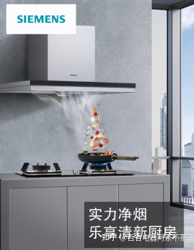 油烟机十大名牌排行榜,油烟机灶具十大名牌排行榜