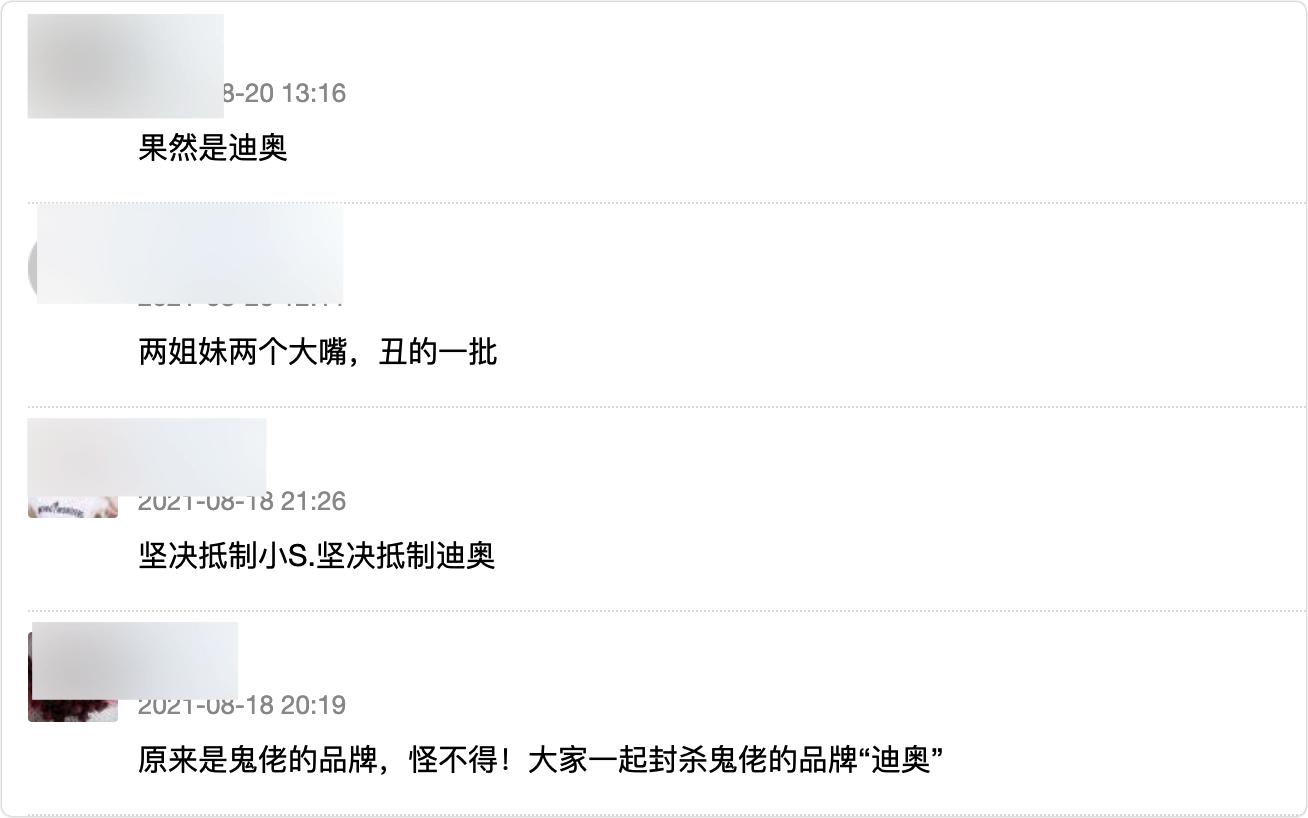 道歉声明被质疑“甩锅”，“黑历史”被扒，迪奥真有那么无辜吗？