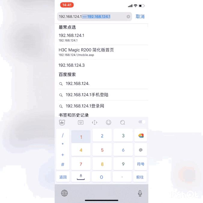 连接两个路由器怎么才不会冲突,连接两个路由器的方法