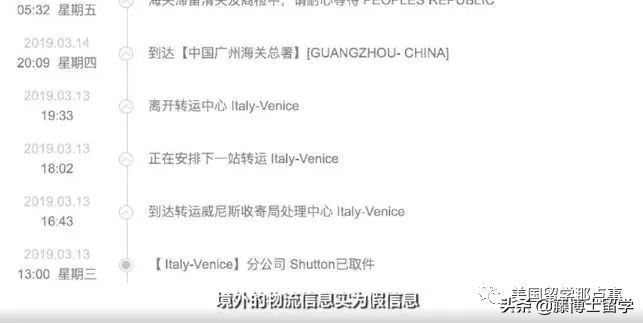 海外代购的lv包是真的吗,海外代购的lv可以去验货吗