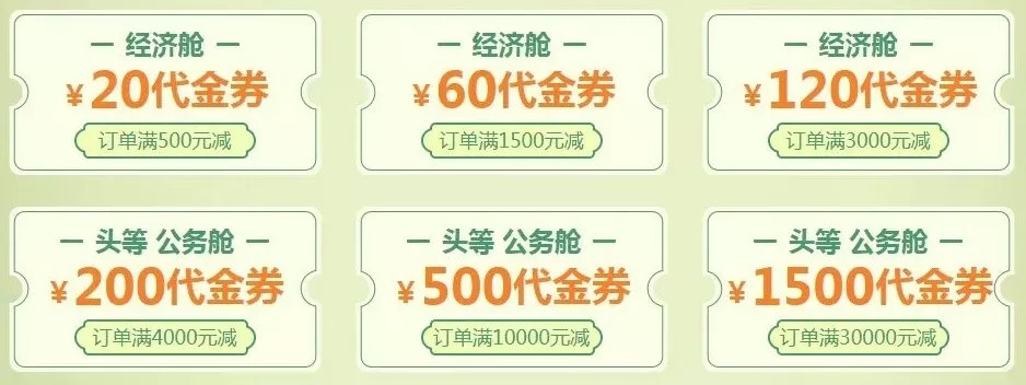 怎么才能抢到航空公司的特价机票,怎样才能买到飞机特价票