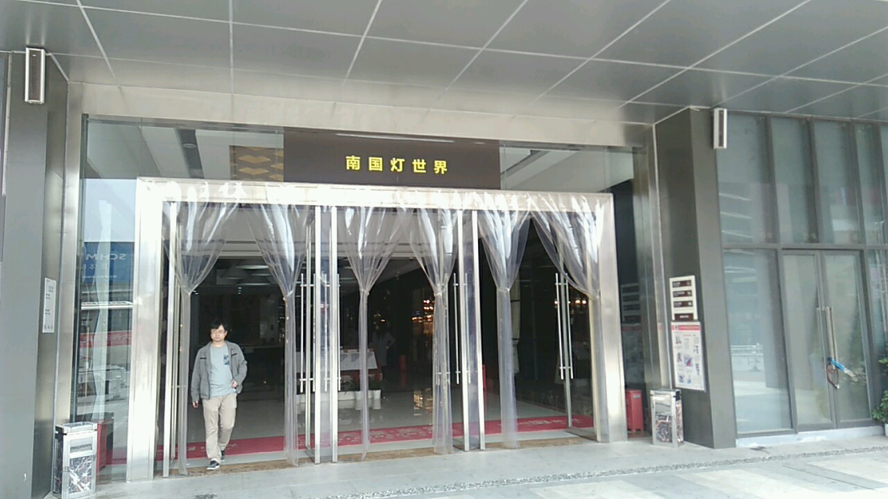 武汉市灯具灯饰批发市场有哪些,武汉市最大的灯具市场在哪里