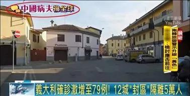 钟南山再度发声:你凭什么骂中国人东亚“病夫”