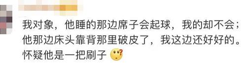 你永远想不到男人的快乐有多沙雕,你永远想不到男人有多自私