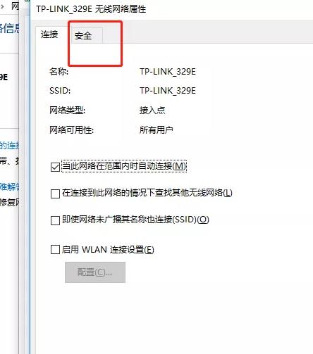 有人正在连自己家的wifi怎么办,一直有人连自己家wifi