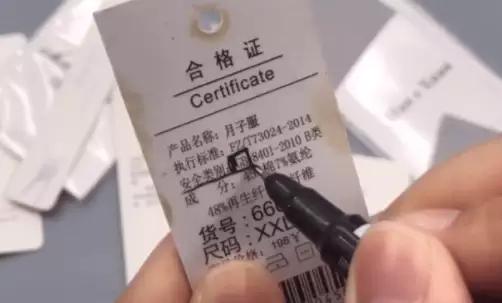 买衣服吊牌没有字,有时候买的衣服上怎么没有吊牌