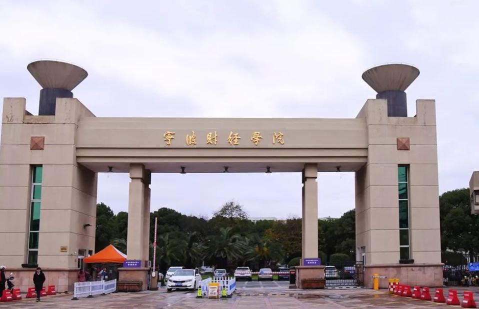 娴欐睙閲庨浮澶у鍚嶅崟,娴欐睙閲庨浮澶у鍚嶅崟鏇濆厜