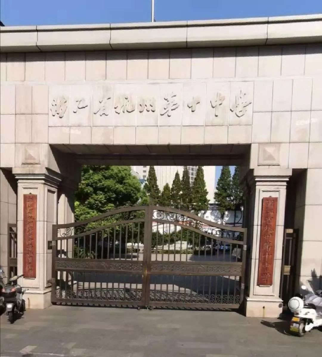 杭州考研考点周边宾馆价格,杭州考研考点