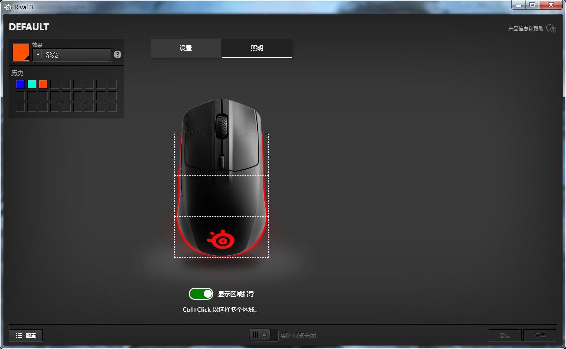 赛睿rival3也是低配鼠标吗,游戏鼠标赛睿rival3鼠标体验