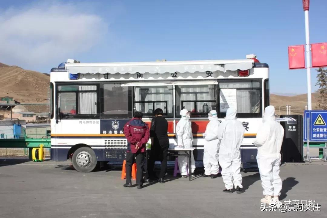甘南疫情防控之日常工作,疫情防控豫西在行动