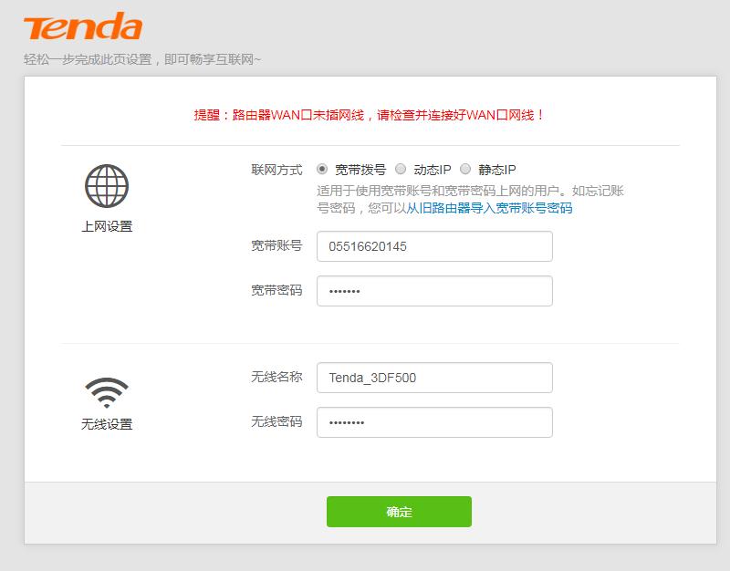 腾达ac11是真千兆路由器吗,腾达ac11是千兆还是百兆
