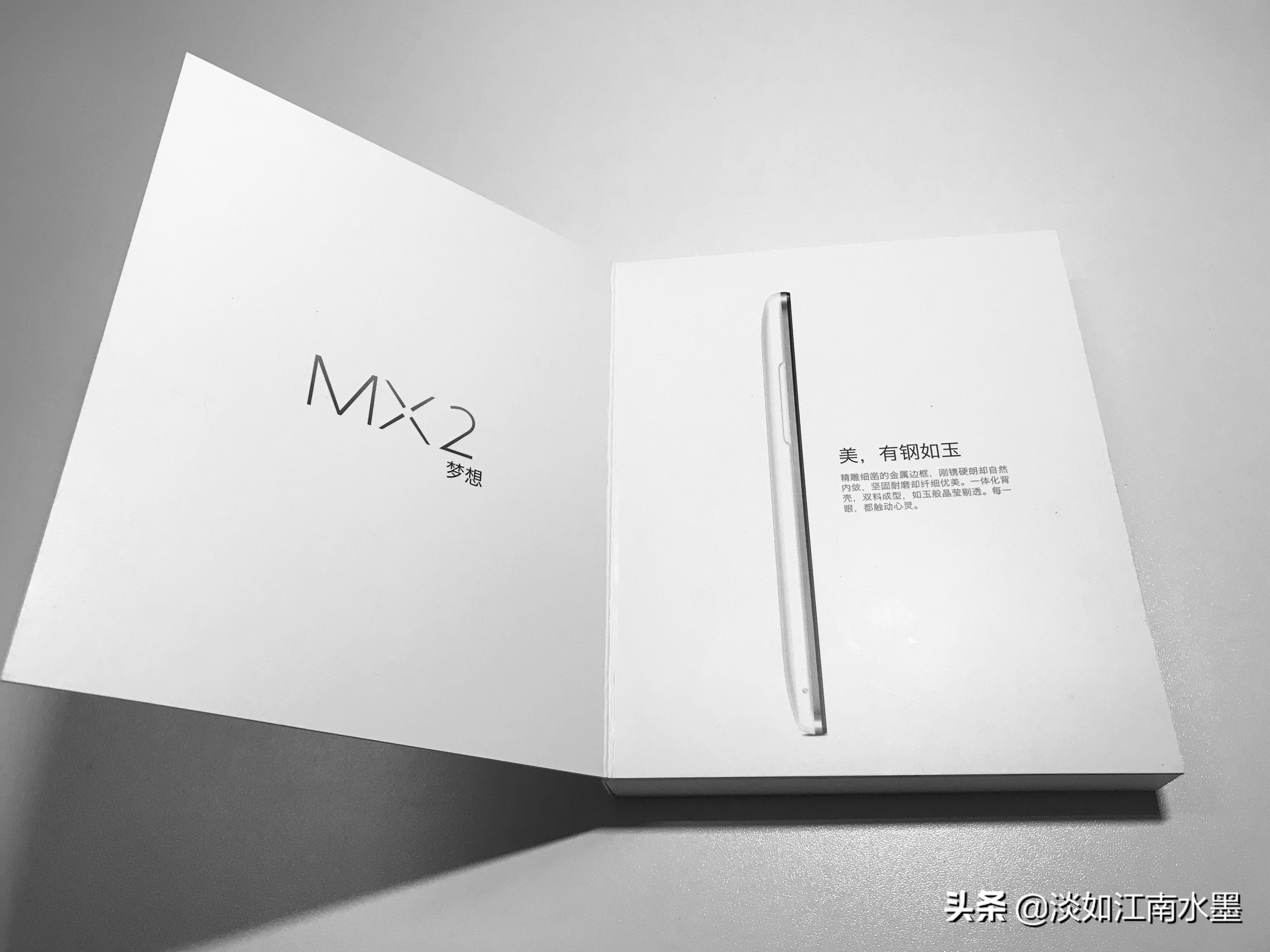 魅族mx2有多惊艳,魅族mx2官方图赏