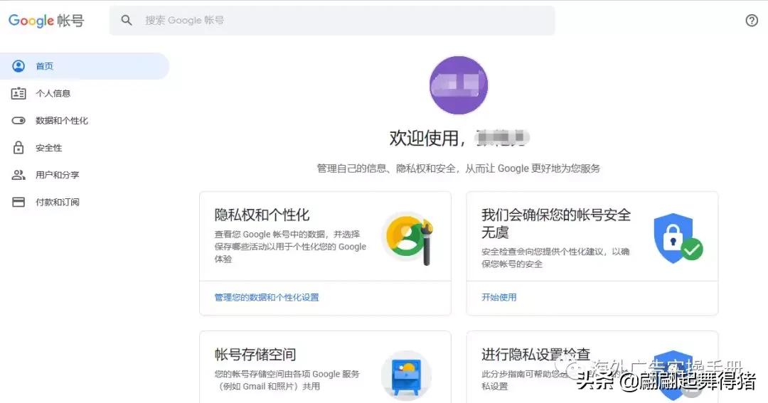 谷歌账号解封此号码无法认证,建立谷歌账号需要手机号码怎么办